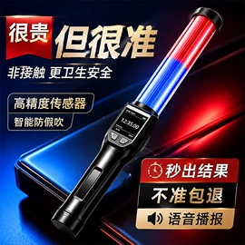 酒精检测仪;记录仪