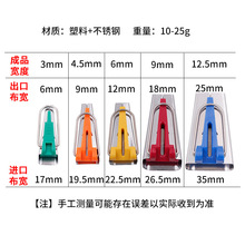制带器包边器滚边器自制包边条家用卷边器手工DIY缝纫拉筒工具