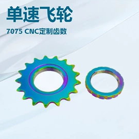 自行车装饰;其他配件;曲柄