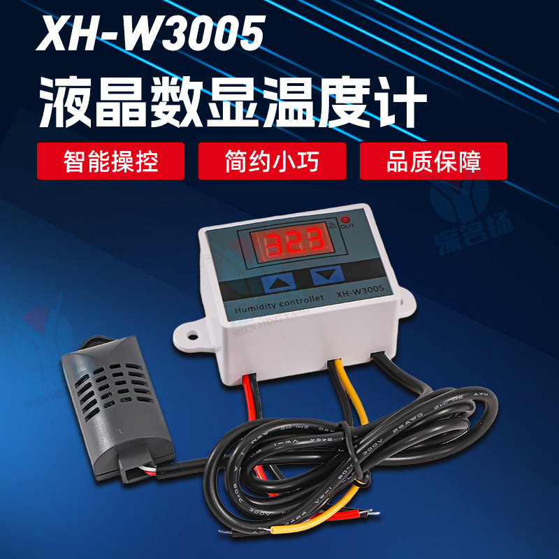 XH-W3005 Digital Display Word Humidity Controller Humidity Control Switch Humidification Constant Humidity Control XH-W3005 Digital Display Word Humidity Controller Humidity Control Switch Humidification Constant Humidity Control