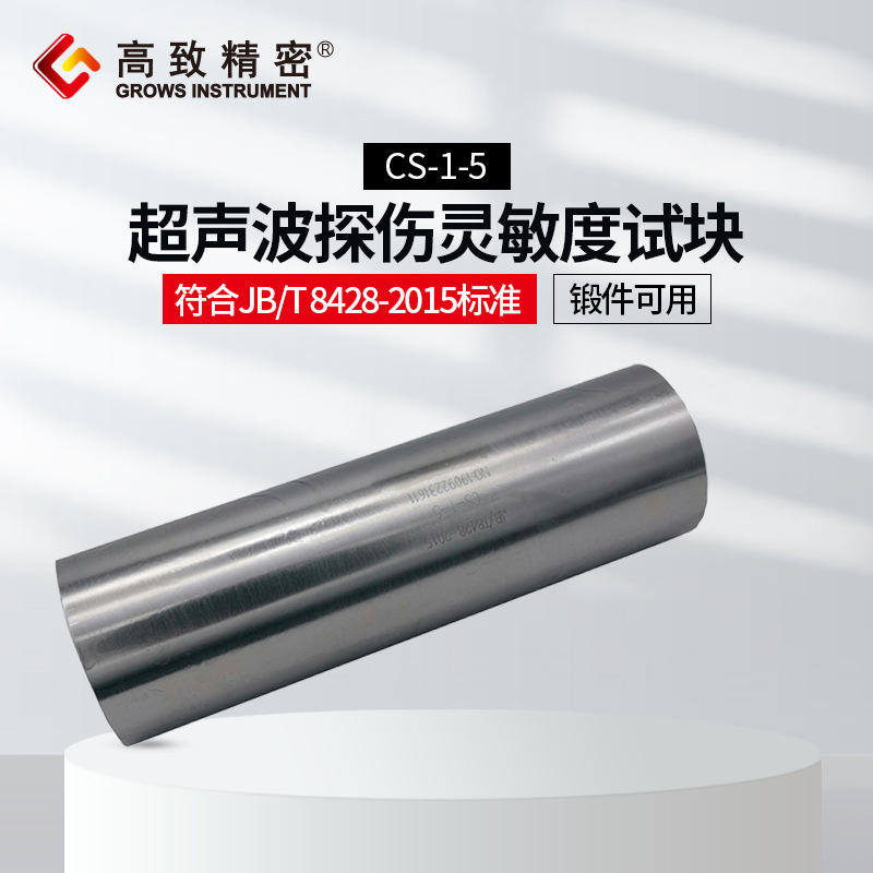 CS-3������̽���Կ� NB/T47013-2015ѹ�������������׼�Կ�