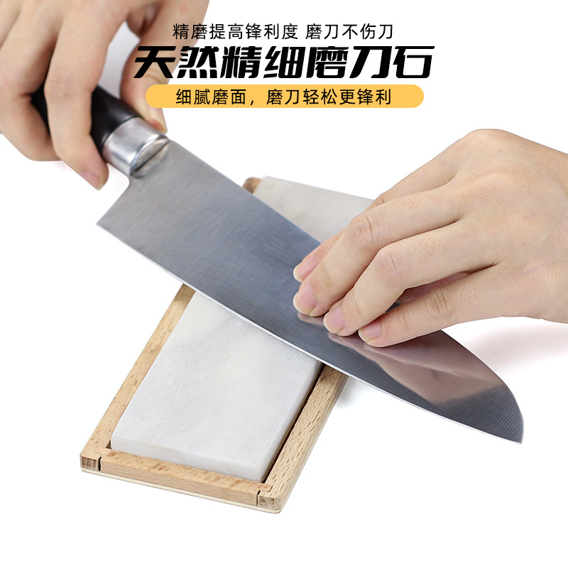 家用厨房木底座白刚玉磨刀石油石单面磨石雕刻刀打磨用于抛光打磨