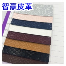直销弹力绒感蛇纹皮革翻毛皮背胶鹿皮绒PU皮革龙鳞纹皮革鳞片纹