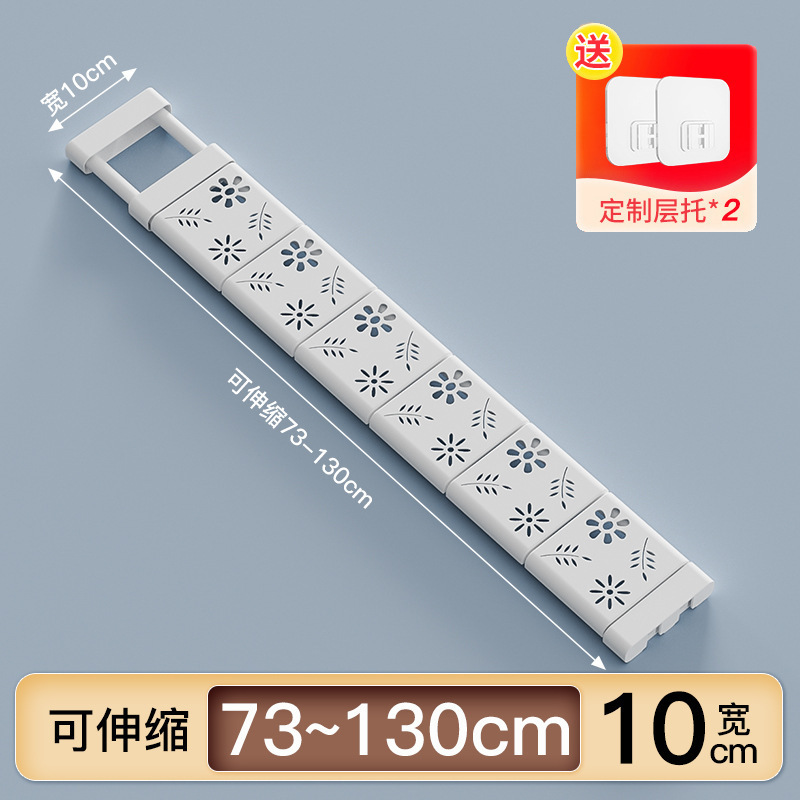 衣柜收纳分层隔板柜子免钉置物架橱柜鞋柜分隔层架宿舍伸缩整理架|undefined