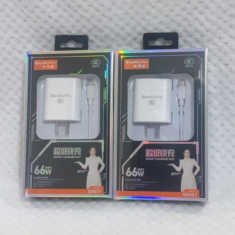 Brand is suitable for 66w fully compatible flash charging set mobile phone fast charging head super flash charging Brand is suitable for 66w fully compatible flash charging set mobile phone fast charging head super flash charging