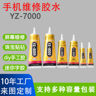 YZ8000�zˮճ�τ��֙C��Ļ�S���z�������zT5000B6000B7000��ճ��