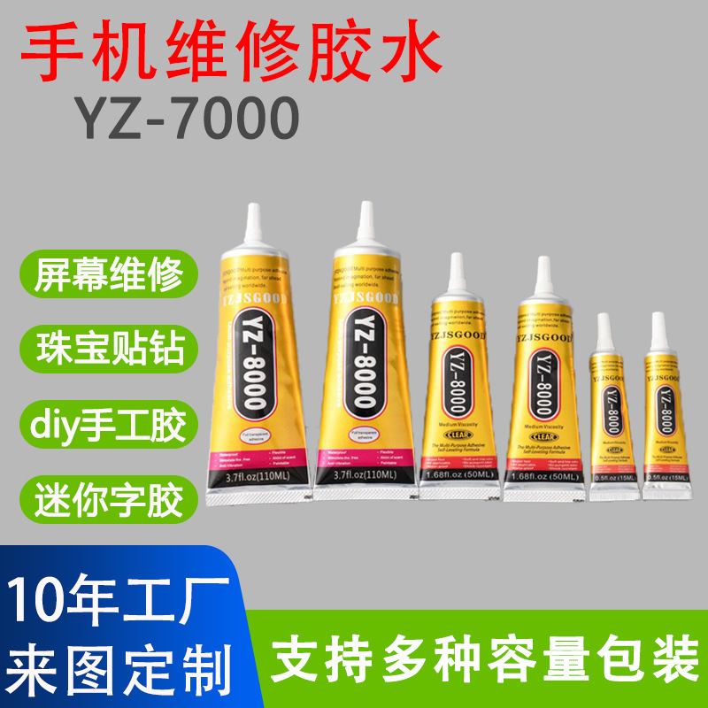 Yz8000 Glue Adhesive Mobile Phone Screen Repair Glue Acrylic Glue T5000B6000B7000 High Viscosity