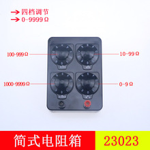 ��ʽ����� �����0.1-9999&Omega; ����늌W���̌W�x��