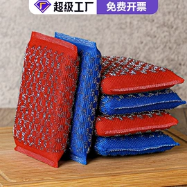 清洁球/刷;海绵擦;抹布、百洁布