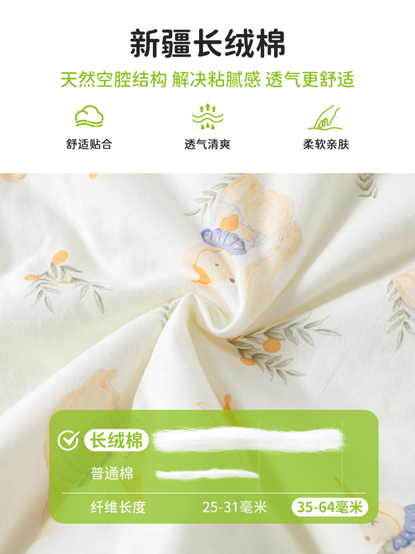 伊日儿童秋冬款夹棉分体套装婴儿两件套棉衣季男女宝宝薄棉家居服|undefined