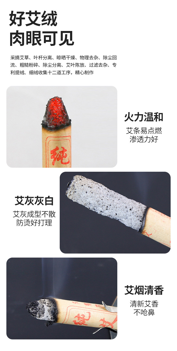 Moxa Sticks Ai Tiao 1.8x20cm Hand Rolled Pure Mugwort Rolls 10 Pack Box specifications