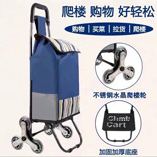 Small Trolley shopping cart household portable shopping cart lightweight climbing folding trailer hand push small trolley factory discount