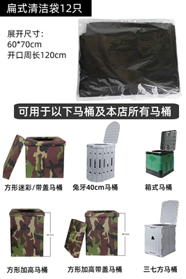 Kempinq və səyahət agent coagulant garbage bag - 12-6070-thickened-garbage-bags
