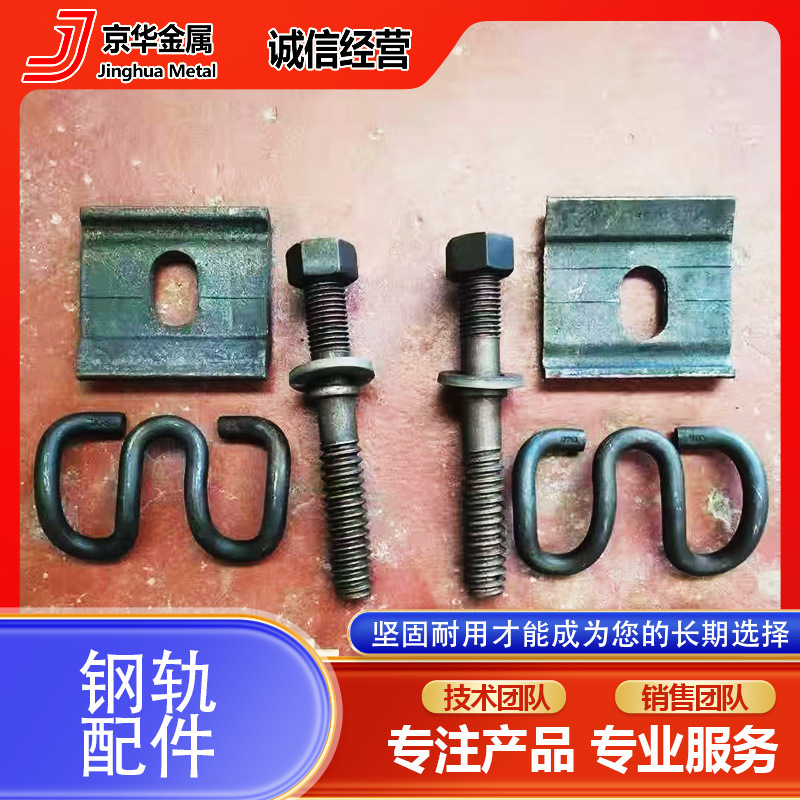 矿用轨道垫板铁路轻轨钢轨垫板 行车起重机压板 铁路工矿轨道配件