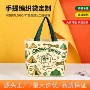 定做定制展会广告编织袋