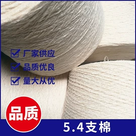 花式纱;棉纺纱;混纺、合股纱
