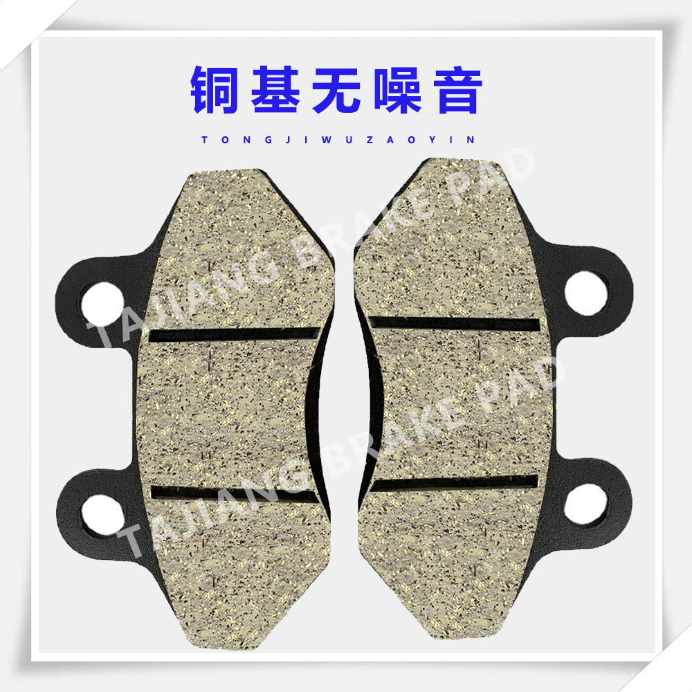 Pastillas de freno de la motocicleta pastillas de freno Aprilia pequeña princesa applia poco pastillas de freno delanteras y traseras de China