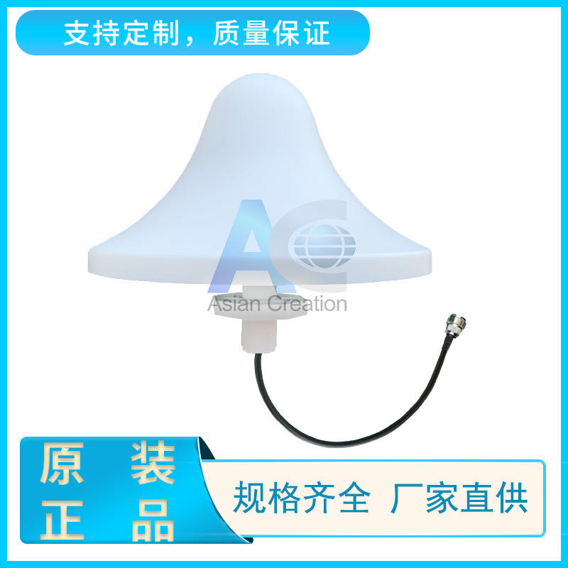 2.4G 5dBi吸顶天线  2.4g室分天线 室内全向WLAN天线