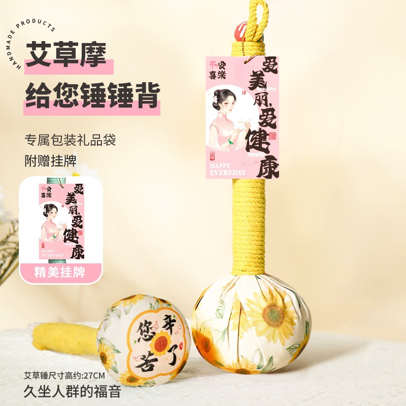 Martillo de moxiba, masaje, golpear la espalda, golpear la espalda, golpear el artefacto nervioso, dragar la moxibaxia, martillo de meridianos, barra de moxiba para la salud