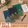 商务定制故宫简约笔记本