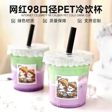 �̲�������w�� ҹ�Д[����÷�G���������90�ڏ�PET͸�����ϱ�