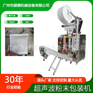 ��ꖳ��������ĩ��ԡ����ڙC�o�����в�ș���_�۰��b�Cȫ�Ԅ�