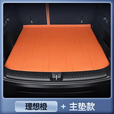 Surround Trunk Mat, Trunk Mat - zhenxuan-ideal-orange-tail-box-main-pad-ideal-i6