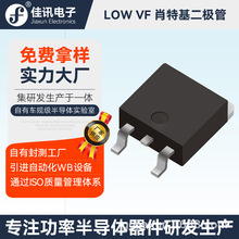 SBT30U45DC MBR30L45 低功耗LOW VF肖特基二极管30A45V TO263现货