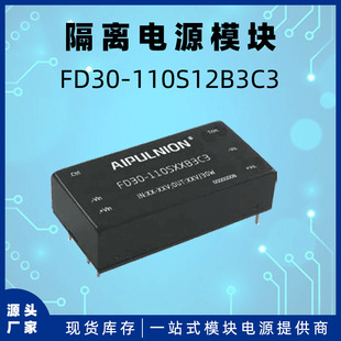 Fd30-110S12B3C3 Power Module Dc-Dc Regulated Output 12V/2.5A 30W Isolation Voltage 3.0K