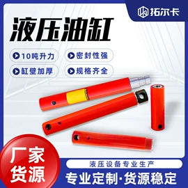 液压泵;液压缸;其他液压工具