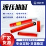 伸缩升降大吨位定制油缸
