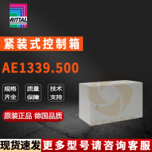 ԭ�b���DRittal������AE1339.500�C��1339500�����600*380*350mm