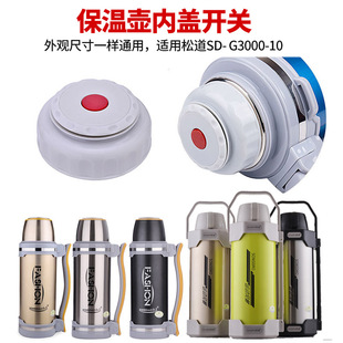 �ɵ�SD- G3000-10��ة���؉��w�Ӄ��w����_�P��ˮ�ط�©����2L3L