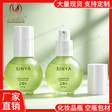 ��������С���ݲ���ƿ 30ml���Aƿ �۵�Һ����˪BB˪ �yǰ�����