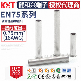 KST�����dEN7505/EN7506/EN7508/EN7510/EN7512��������� UL�J�C