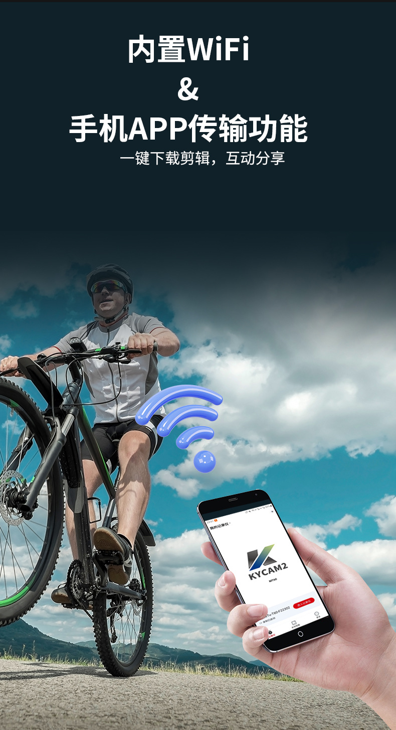 HD Waterproof Wireless Sports Camera Cycling Motorcycle Electric Vehicle Head-mounted Bicycle Anti-shake Helmet Recorder