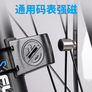 Powerful speedometer, induction magnetic accessories for cycling