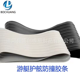 密封条;橡胶密封条;车用密封条