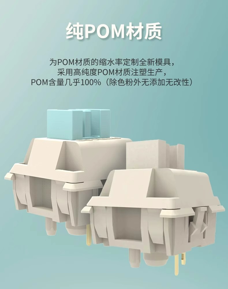 Yüksek kaliteli Honey Switch ve Blue Switch özelleştirilmiş mekanik klavye, değiştirilebilir beş pinli doğrusal anahtarlar ve HiFi mahjong sesi ile.
