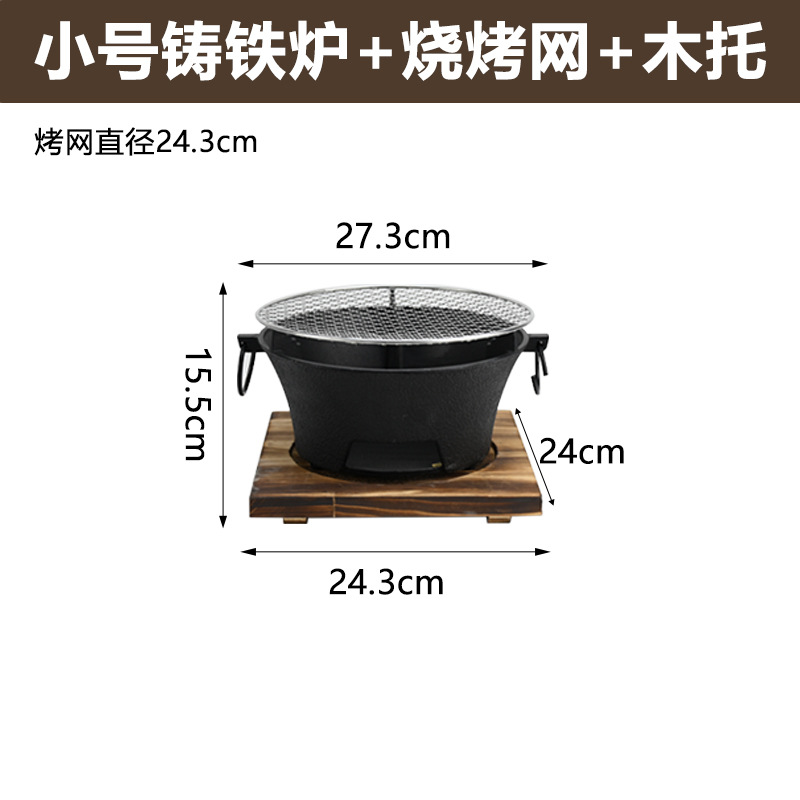 Estufa de té cocina hogar hierro fundido estufa de carbón estufa barbacoa calefacción estufa de carbón al aire libre Brasero Internet celebridad estufa conjunto completo