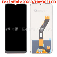 适用infinix Spark9T KH6屏幕总成 Spark9 KG5P手机液晶显示屏LCD