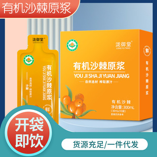 ɳ��ԭ�{�½�С��ɳ��ԭ֭�S���ؿڷ�Һ30ml*10����