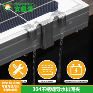 304���P䓹����ˮ�A������̫��ܽM���ŉm������匧ˮ�����A