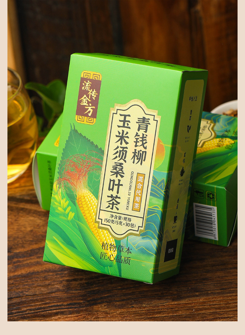 青钱柳桑叶茶_05.jpg