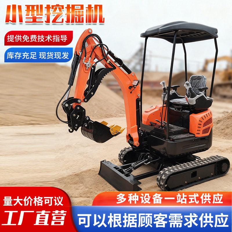 ingeniería del sitio de construcción huerto verde pequeña excavadora agrícola doméstica trituradora mini gancho pequeño 12C pequeña excavadora