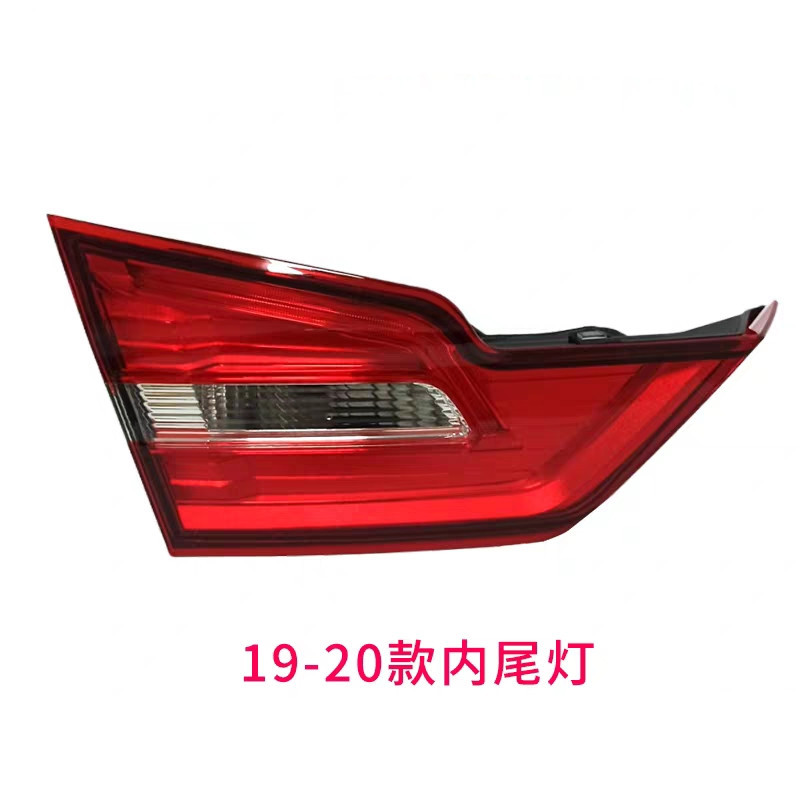 Suitable for 15-20 year Ford Forex rear tail light assembly rear headlight left and right reversing lights brake lampshade