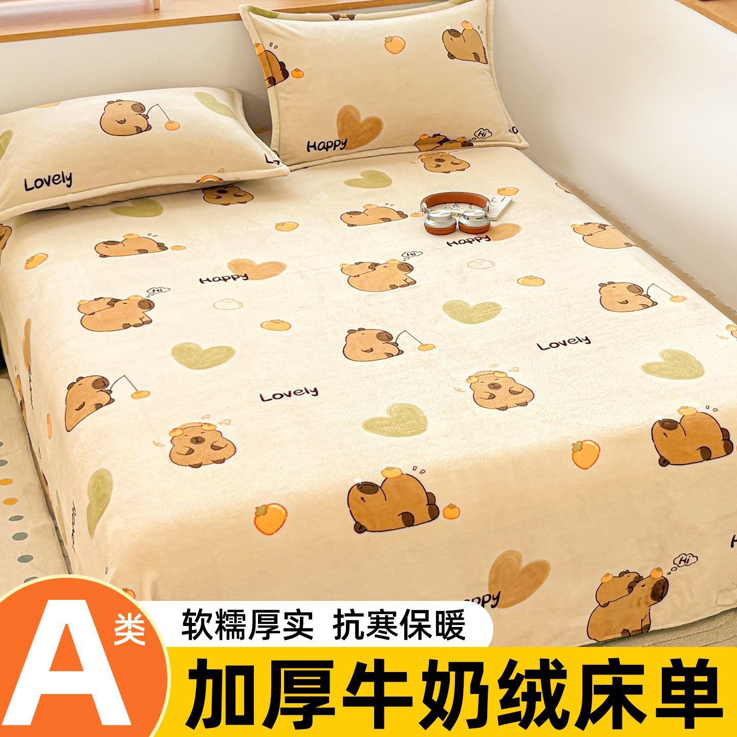 Invierno leche de lana de coral sábanas de lana de lana de una sola pieza con una manta de lana de flange dormitorio individual engrosado manta de colcha