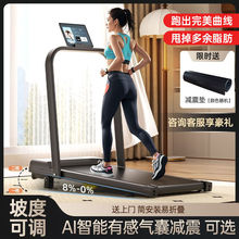 折叠电动跑步机家用小型静音1-2HP室内健身跨境一件起批亚马逊