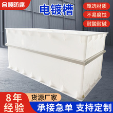 �僲���ˮ̎����PP늽�������|��ϴ��PP�۷�����PVC늽�۶� ��