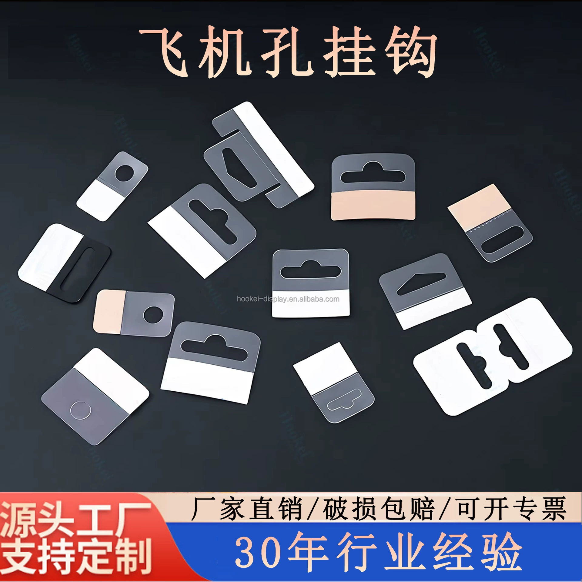 Прозрачное отверстие для самолета ПЭТ круглое отверстие треугольное отверстие крюк для упаковки картонная коробка сильная самоклеящаяся крючок ПЭТ вопросительный крюк